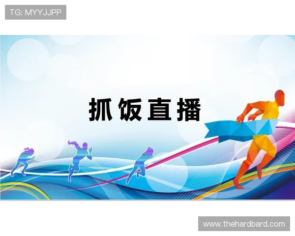 博体app下载官网正式上线，提供最新体育赛事资讯与高清直播服务