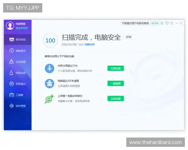 博天堂官网登录入口电脑版官方平台，保障账号安全稳定运行