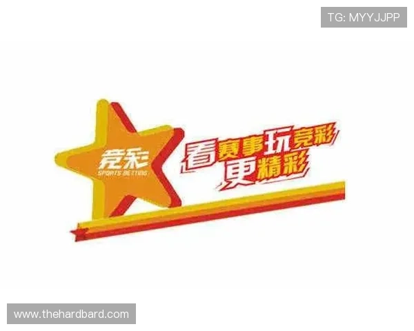 博天堂足彩用户体验持续优化，打造安全稳定的足球竞猜新平台