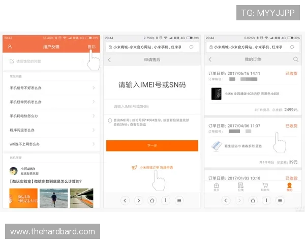 好博体育app官方网站安全可靠的登录入口，保障用户个人信息和资金安全保障