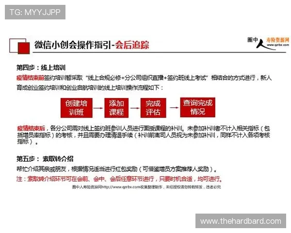 agne电玩会员注册流程详细解读新手必看注册指南