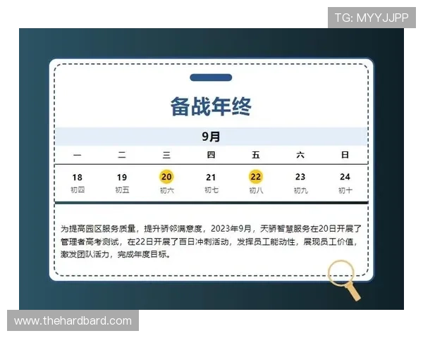 ag8游戏网站的客户服务与技术支持全面提升用户满意度