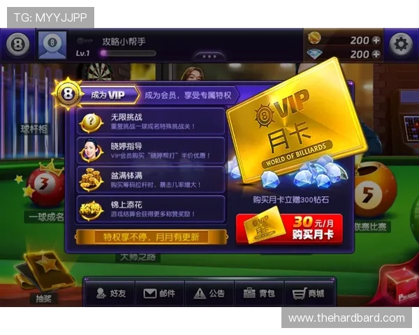 AG亚太厅会员注册成功后可以享受哪些权益详细介绍会员注册带来的所有福利与特权说明